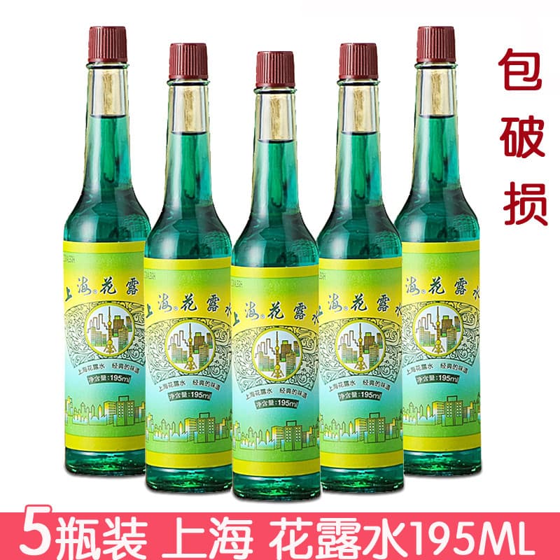 Shanghai água sanitária 195ml * 5 garrafas esfregão de banho fresco disponível fragrância Floral garrafa de vidro clássi