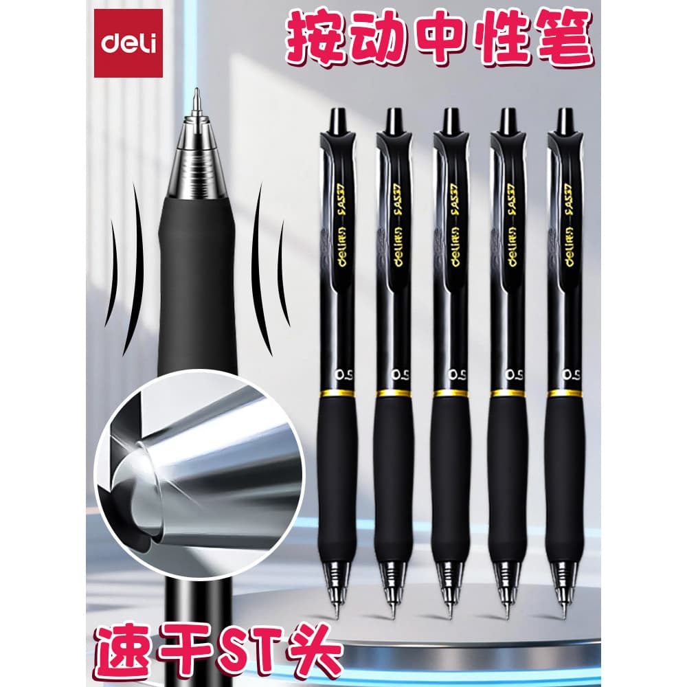 Caneta de Gel poderosa para estudantes usam caneta ST Tip Press Type Exame Brush Caneta de interrogação Caneta preta sim