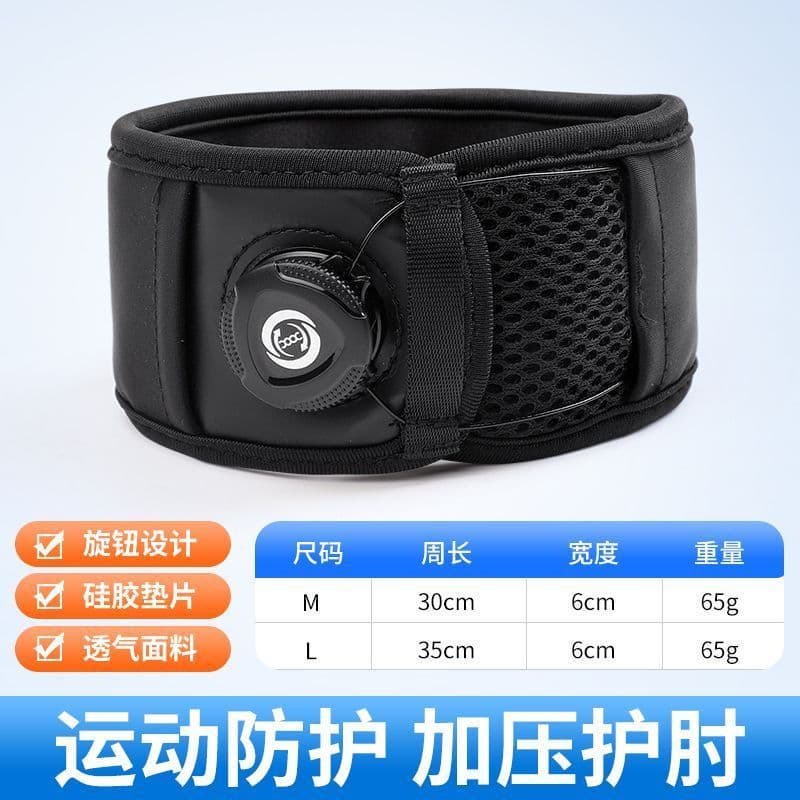 Botão ajustável esportes cotovelo almofada compressão cotovelo almofada elástica amortecimento embutido Badminton cotove