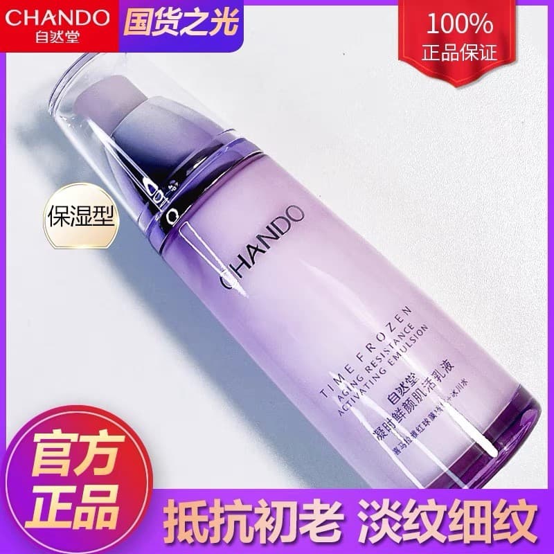 Natural Hall tempo condensado loção facial fresca niacinamida hidratante endurecimento produtos de cuidados com a pele c