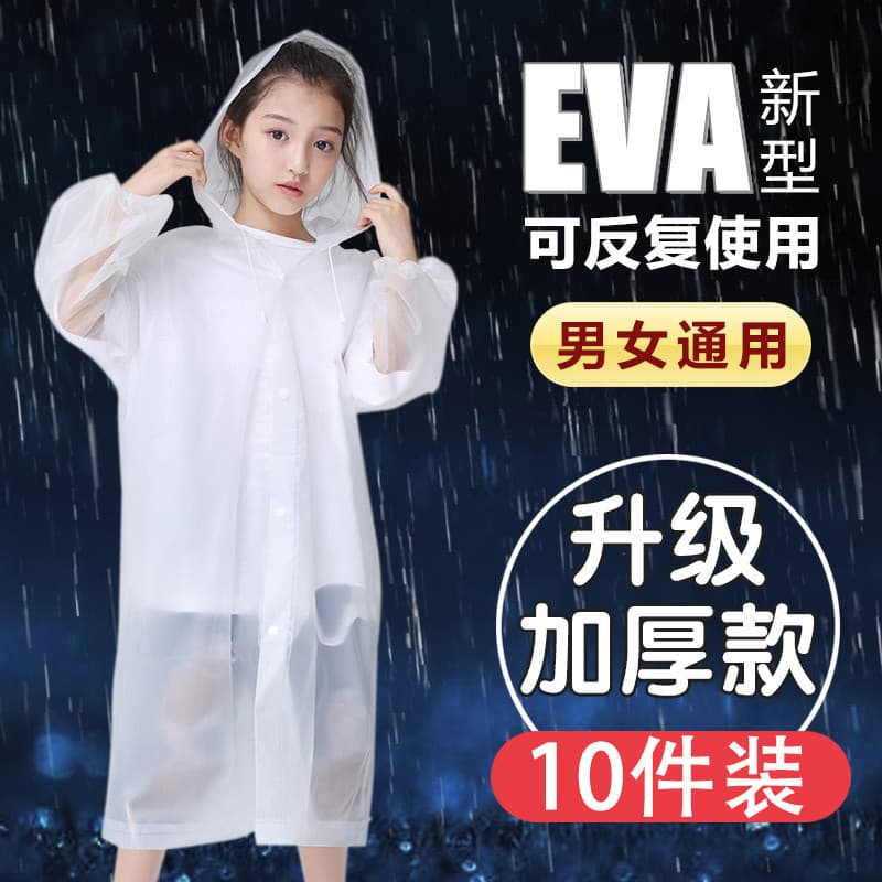 Conjunto de de dez peças não descartável capa de chuva infantil corpo inteiro transparente engrossado portátil masculino