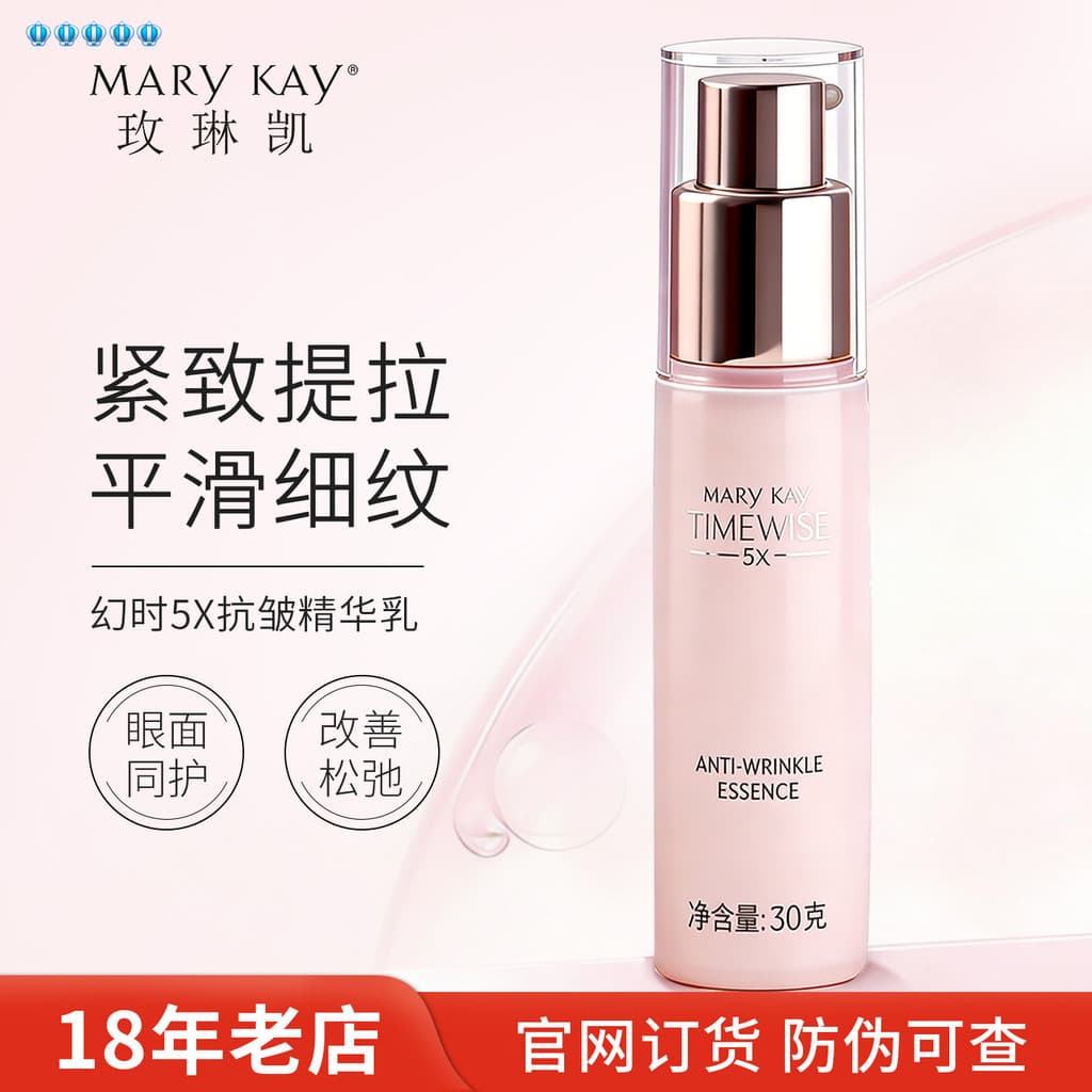Mei Linkai Phantom Time 5X Creme Essência Antirrugas Novo Creme para os Olhos Essência Antirrugas Hidratante Melhorar Li