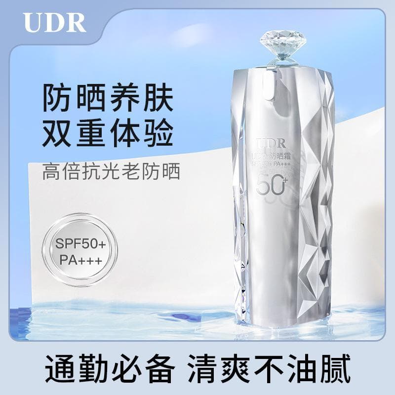 Protetor solar tubo branco spf50 + transparente treinamento militar suave à prova dwaterproof água protetor solar creme