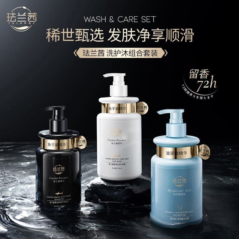 Enamsi Caviar Shampoo Condicionador Lavagem Corporal Conjunto de Três Peças Conjunto de Lavagem Corporal Suave Nutritivo