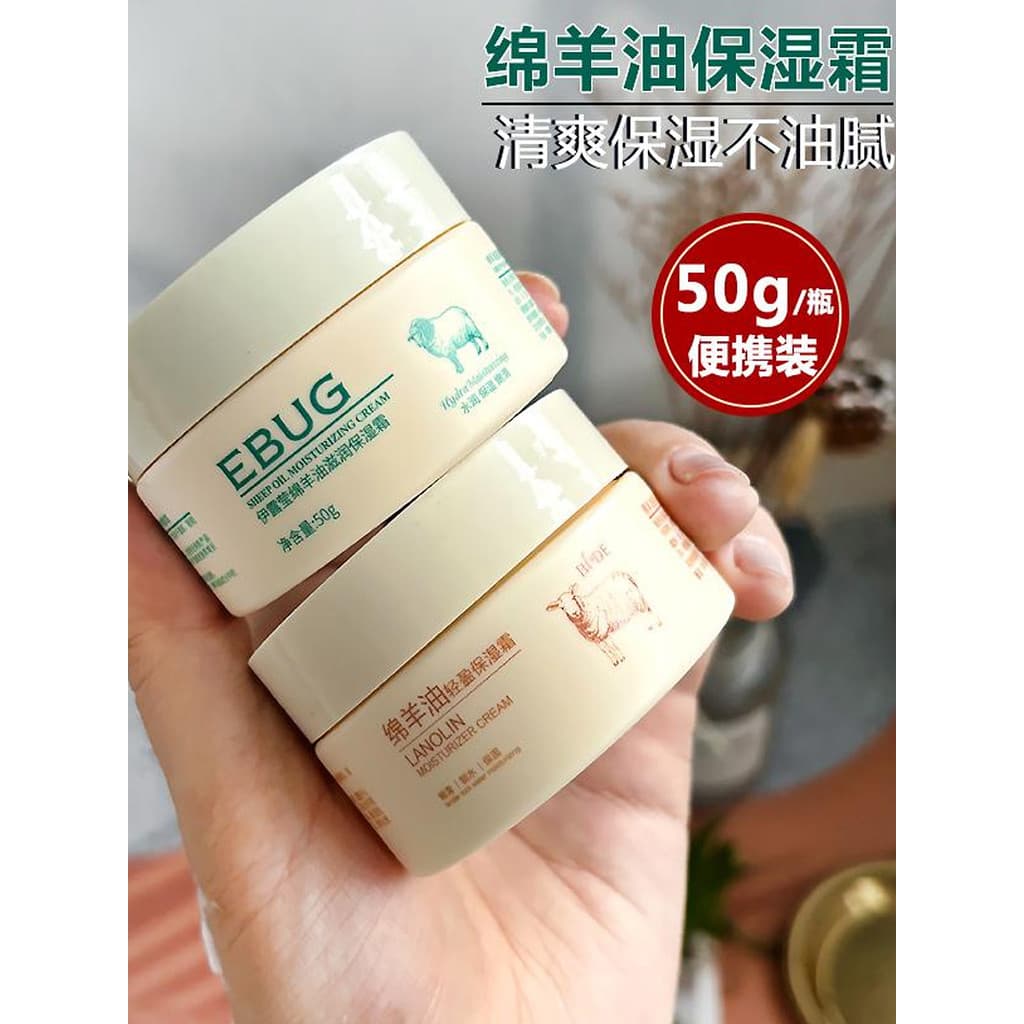 Lanolina Creme Hidratante Refrescante Não Oleoso Hidratante Profundo Melhorando Seco Áspero Óleo Facial Creme Floco de N