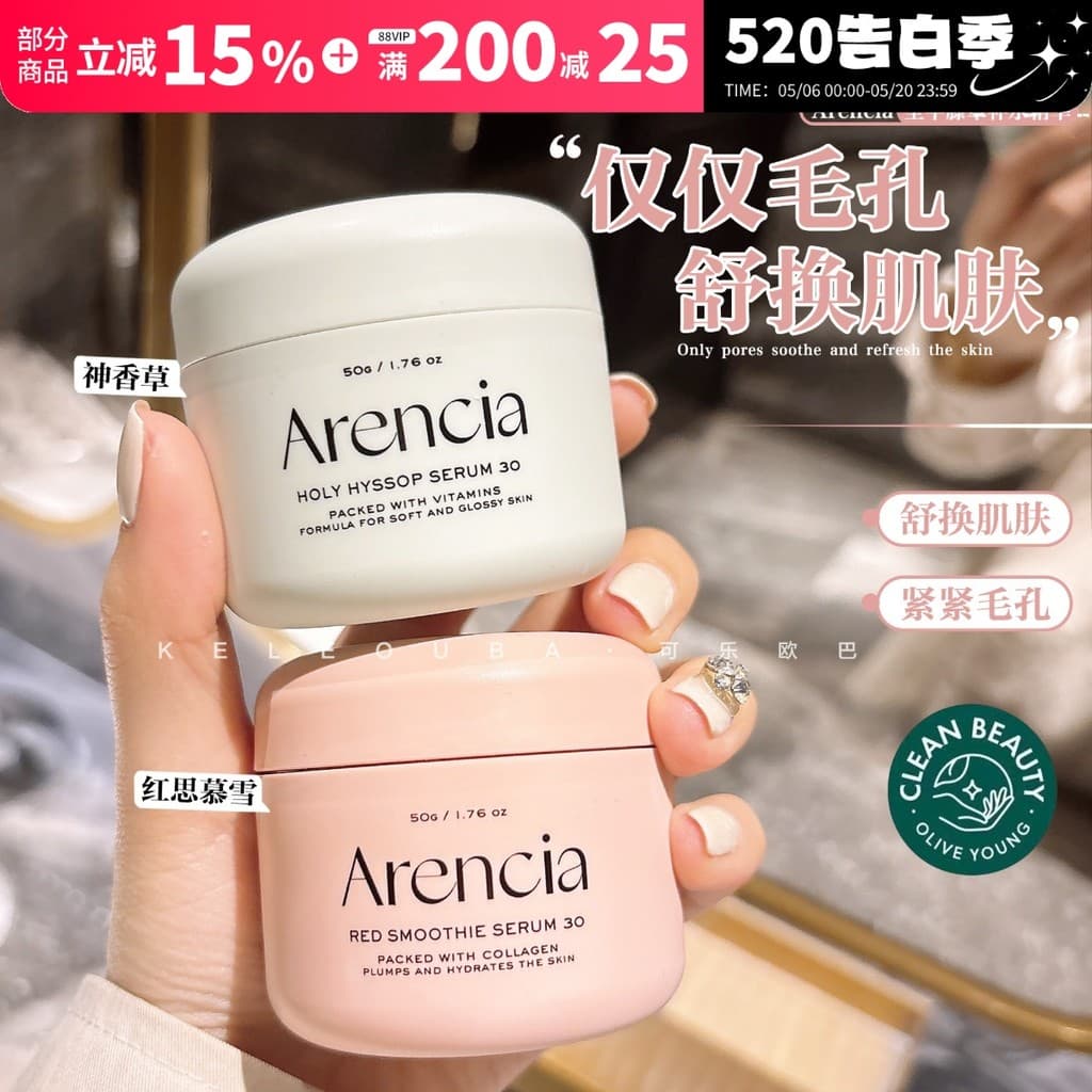 Coreia Arencia Arencia Holy Kneegrass Essência Hidratante Refrescante Hidratante Controle de Óleo Calmante Firmador Apli