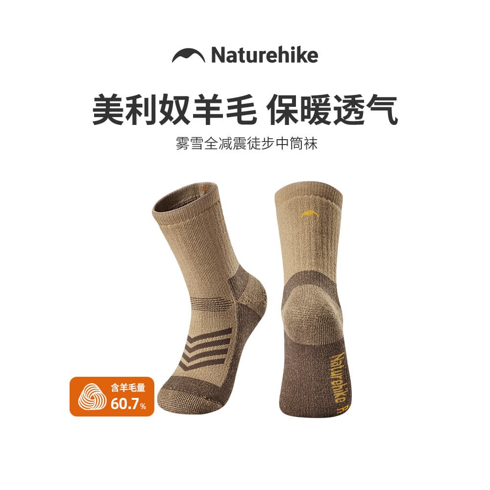 Meias de lã merino norueguesa merino inverno caminhadas ao ar livre meias de esqui das mulheres dos homens engrossados m