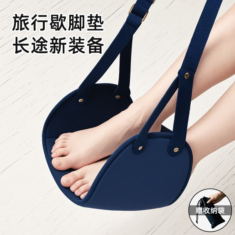 Air Plane Foot Pad Apoio para os pés Viagem de longa distância Trilho de alta velocidade Apoio para os pés Trem Pendurad