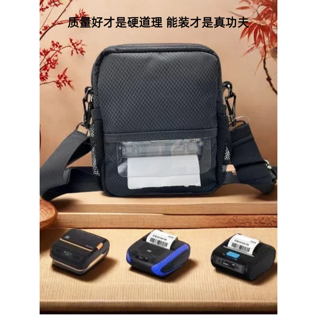 Courier dedicado Bluetooth impressora portátil Han Yin Qirui lona bolsa de cintura bolsa de ombro mochila estilo Univers