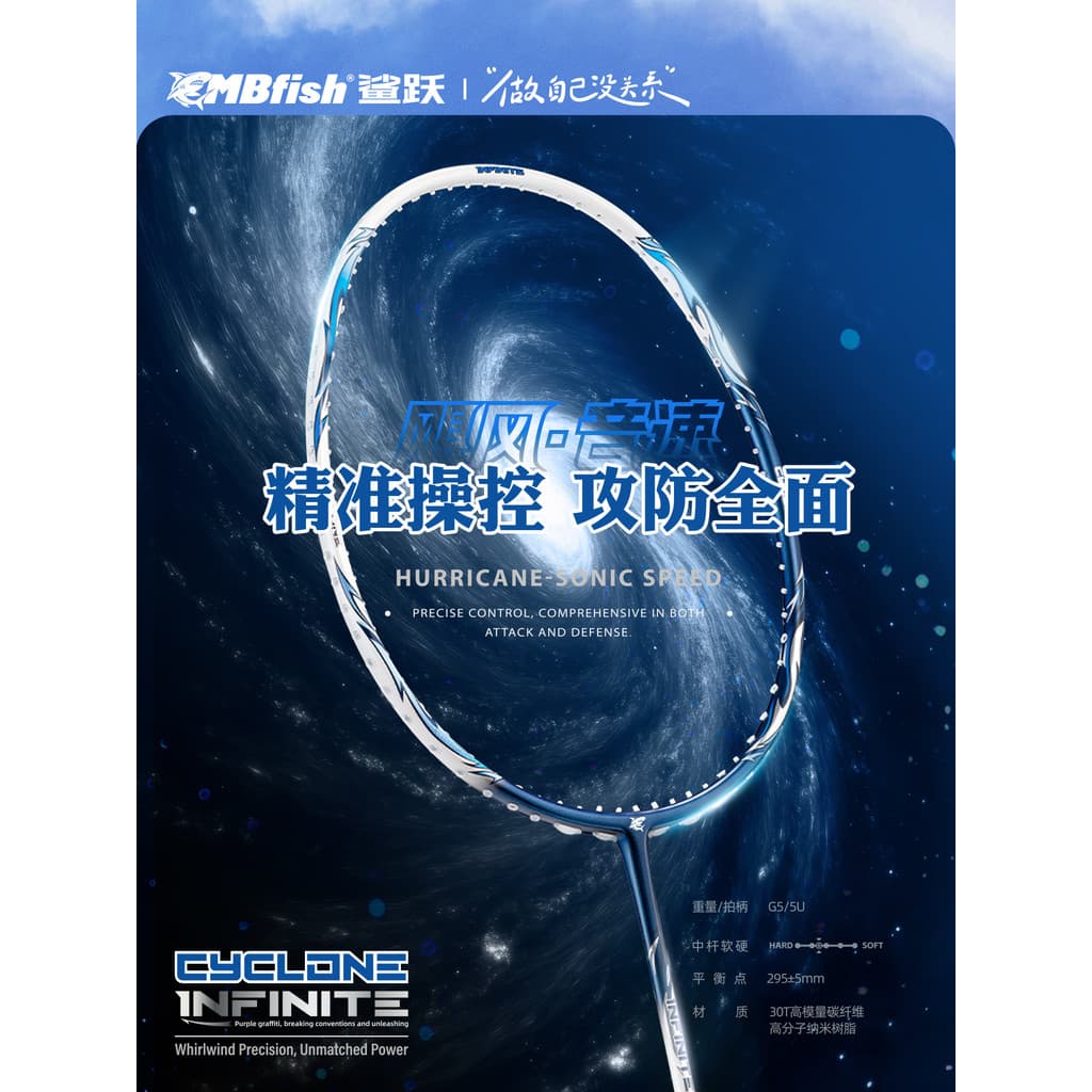Mbfish & PHOT Ultra-Leve Durável Raquete de Badminton de Fibra de Carbono Completa Conjunto Profissional Oficial Genuíno