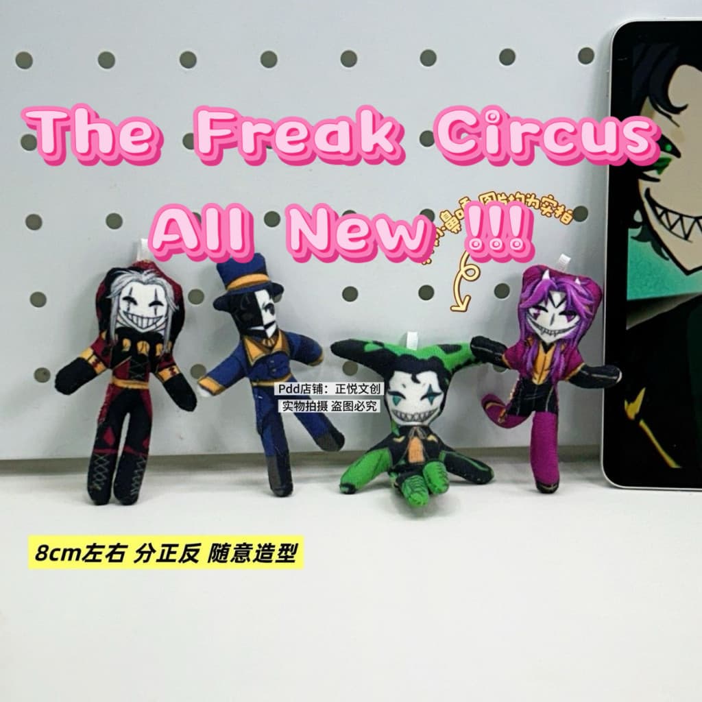 Jogo The Freak Circus Bonecos De Pelúcia Fofos Arlequin Pierrot Jester Ticket Taker Stuffed Anime Abstrato Twistable Toy