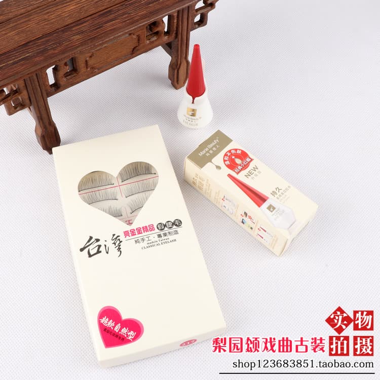 Liyuan Peking drama vietnã drama Huangmei Opera cosméticos Huadan novo estilo maquiagem delineador líquido cola para os