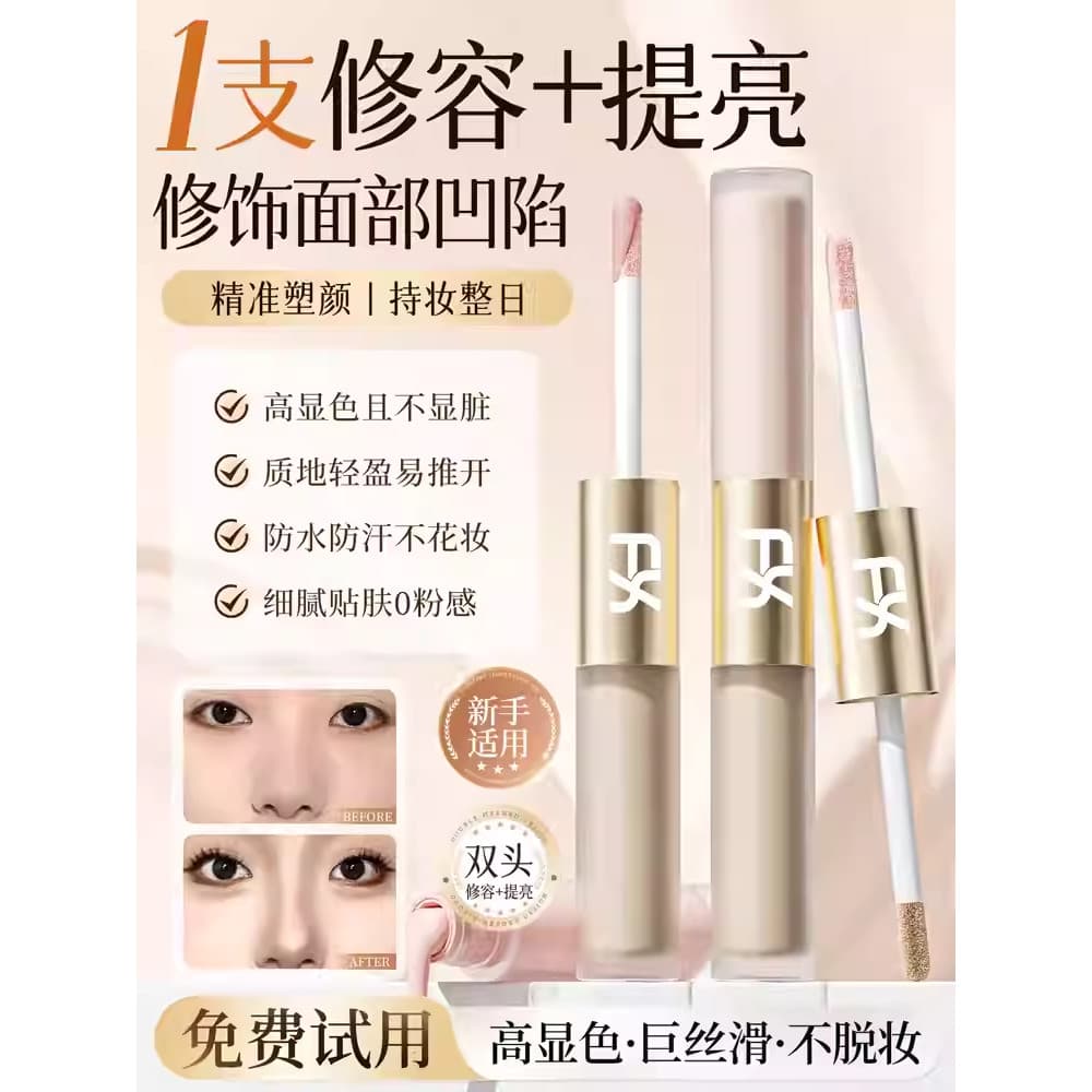 Caneta de contorno de duas cabeças líquido destacando brilho líquido tridimensional sombra Facial denso nariz sombra lág