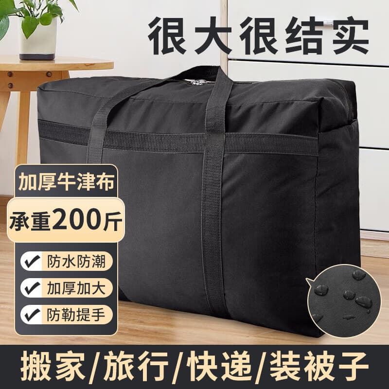 Pano Oxford à prova d'água Armazenamento portátil Bolsa Colcha Roupas Bolsa Mochila de grande capacidade Bolsa Movendo B