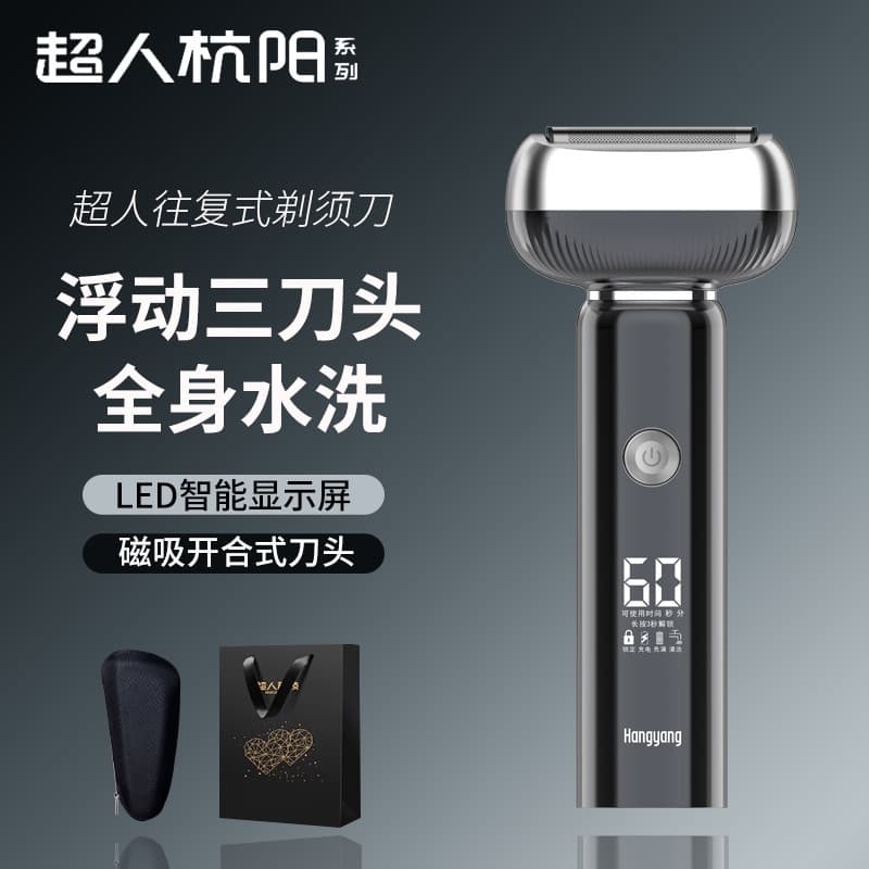 Superman Hangyang Navalha masculina úmida e seca, barbear duplo alternativo, lavagem de corpo inteiro, caixa de presente