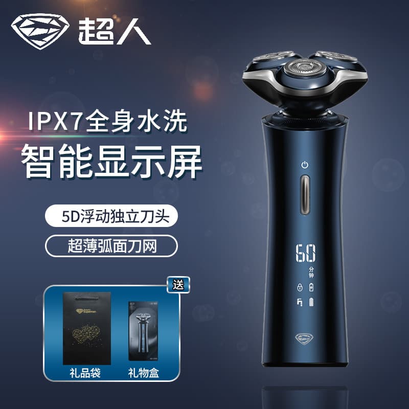 Superman Hangyang Navalha Display Inteligente Navalha Recarregável Caixa de Presente para Amantes de Lavagem de Corpo In