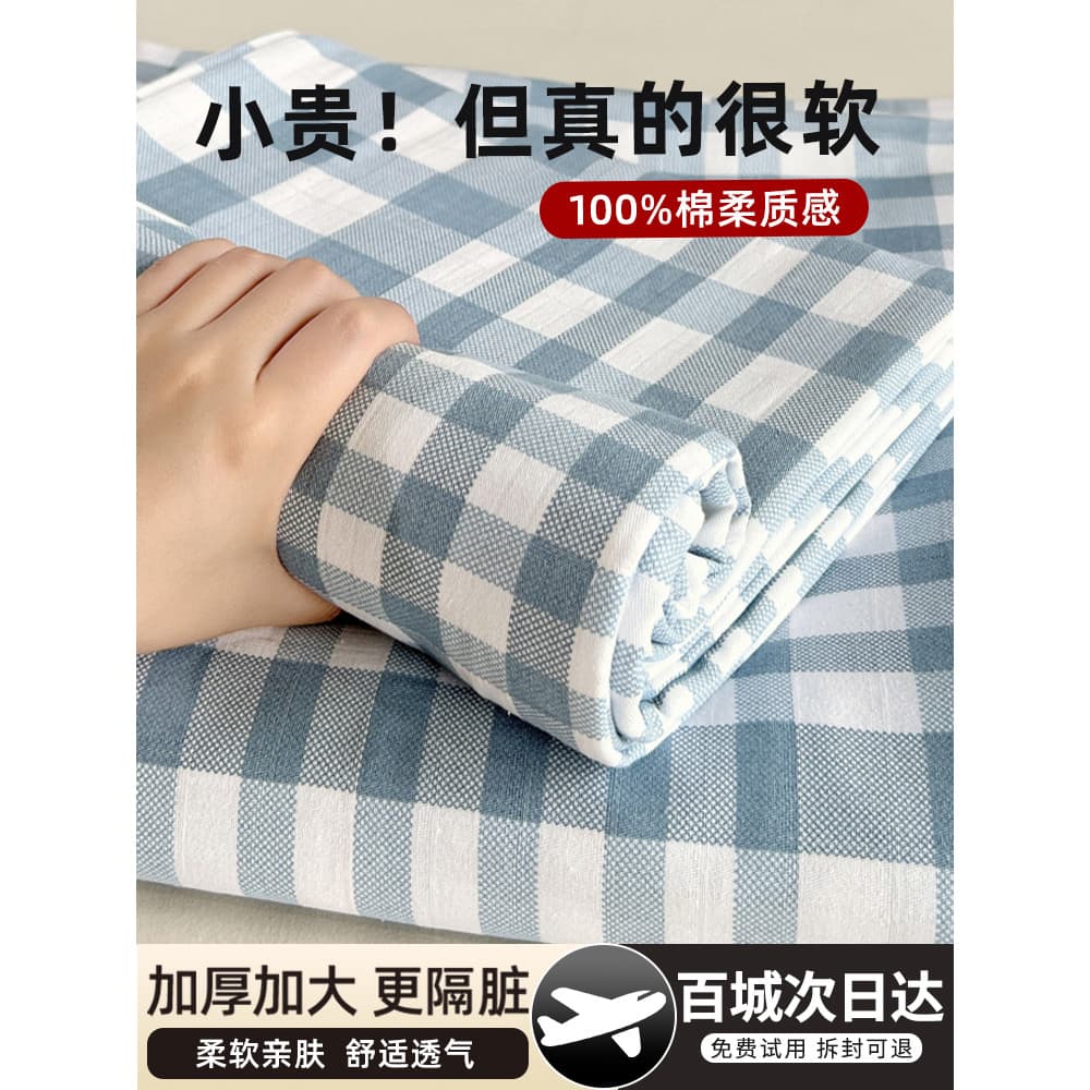 Descartável viagem Hotel Must-Have lençol colcha capa fronha conjunto de quatro peças sem enxágue diário jogando algodão
