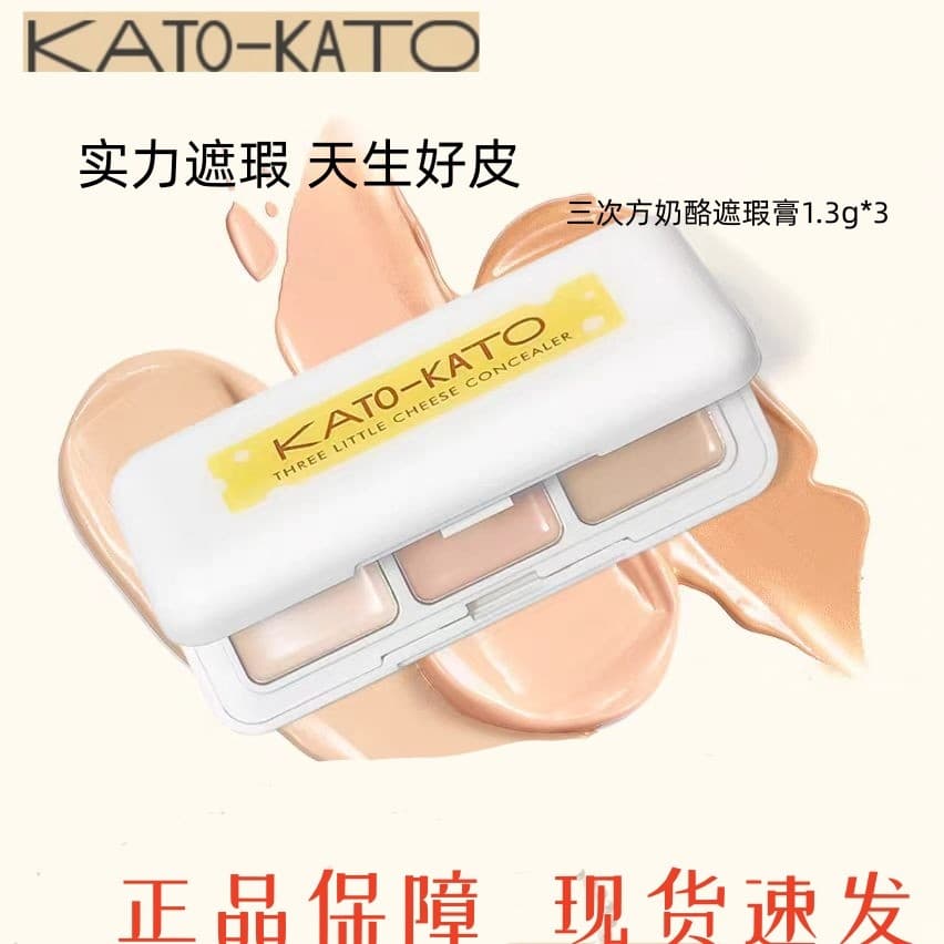 KATO corretivo de três cores caneta líquida recomendado manchas de cobertura marcas de Acne olheiras faciais rasgo sulco