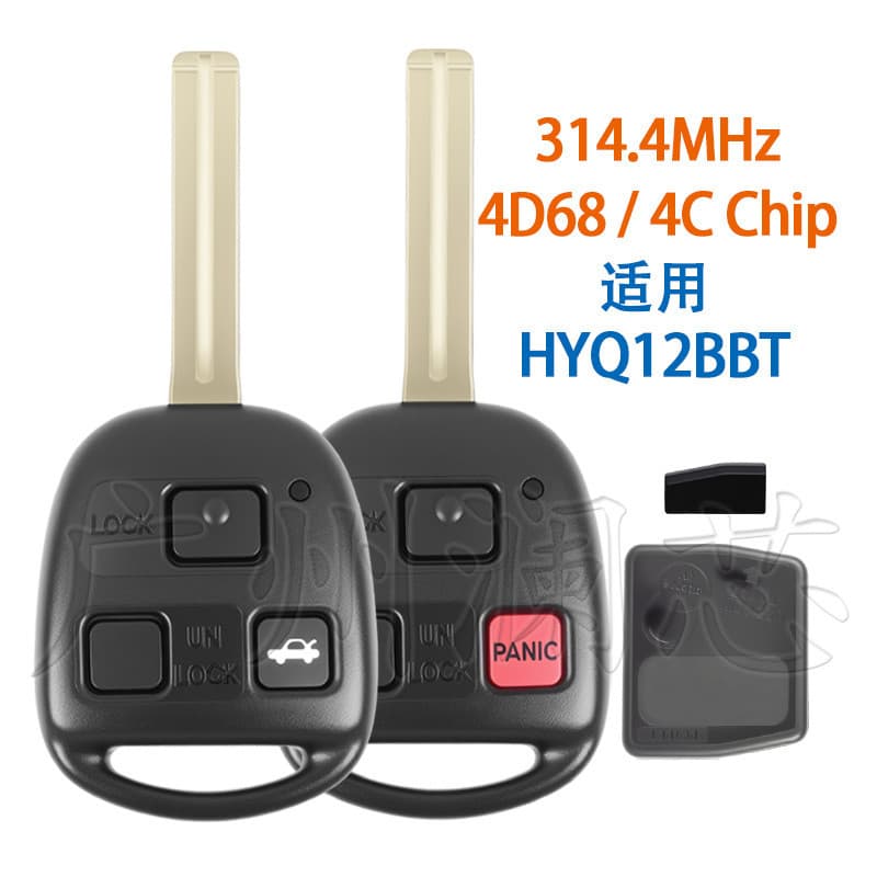 Adequado para 3 botões Lexus Lexus HYQ12BBT Chave de controle remoto reto 4D68 4C Chip 314.4 MHz