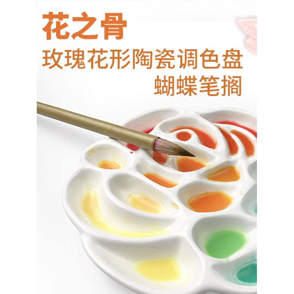 Paleta de aquarela de cerâmica em forma de rosa osso China prato de pintura em forma de flor pintura chinesa paleta de p