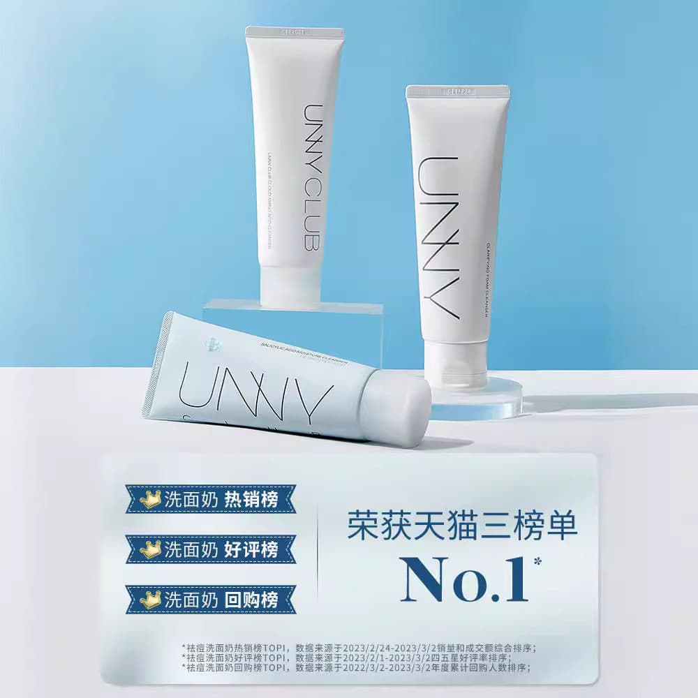 Unny club Aminoácido Limpador Facial Suave Limpeza Profunda Facial Sujeira Encontro Estudante Limpeza Facial