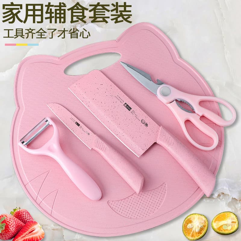 Conjunto de faca de comida complementar para bebê combinação faca de cozinha doméstica tábua de corte dois em um cozinha