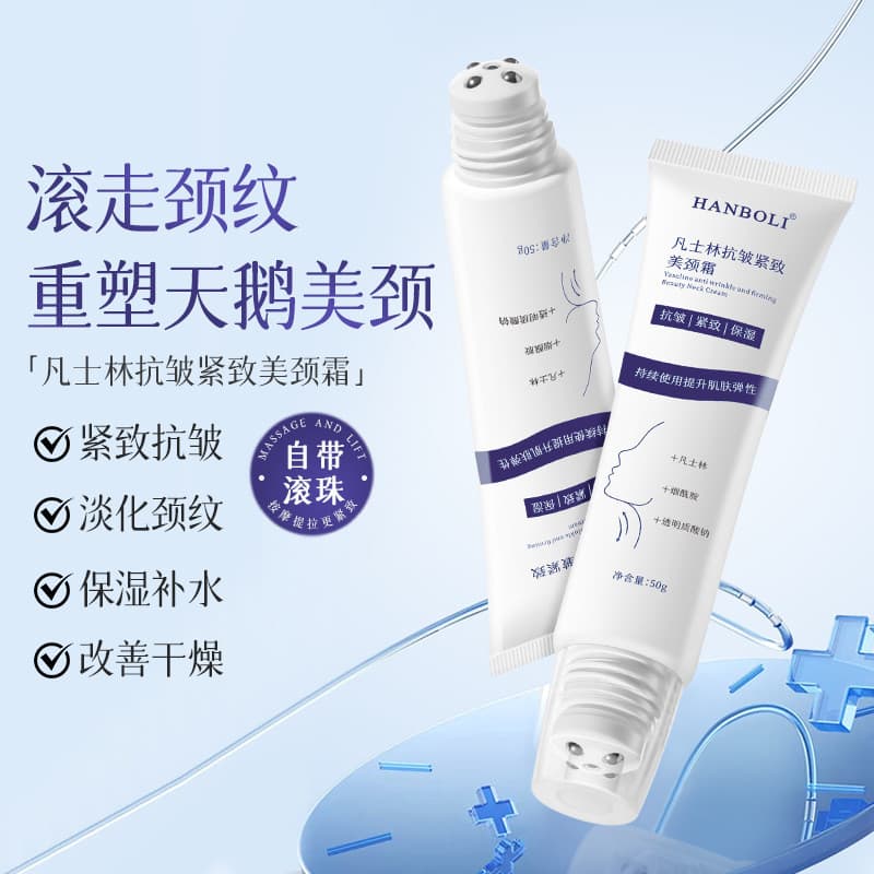 H Felizmente vaselina Anti-rugas creme reafirmante para pescoço desbota rugas no pescoço levantamento hidratante cuidado