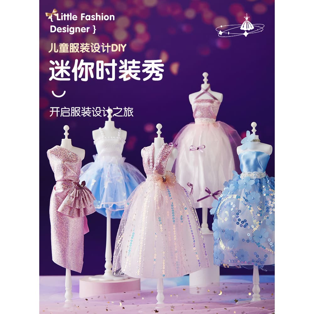 Crianças roupas Design artesanal diy menina 6-9 brinquedos 7 princesa 8 61 10 anos de idade presente aniversário