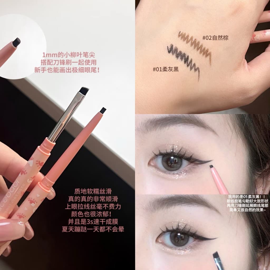 Suave Cera Suave, Apaixonado por Delineador de Desenho!Gracebabi Ultrafino Pequeno Delineador Plano Caneta Gel Pincel de