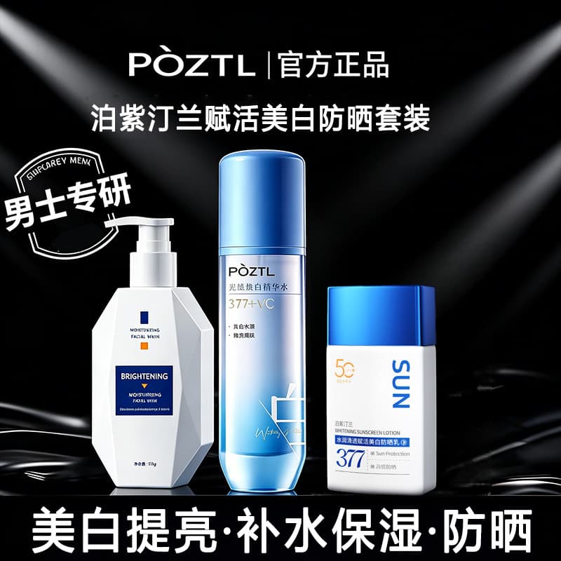 Po Zitinglan Conjunto de protetor solar clareador revitalizante masculino verão bronzeado ao sol produtos de cuidados co