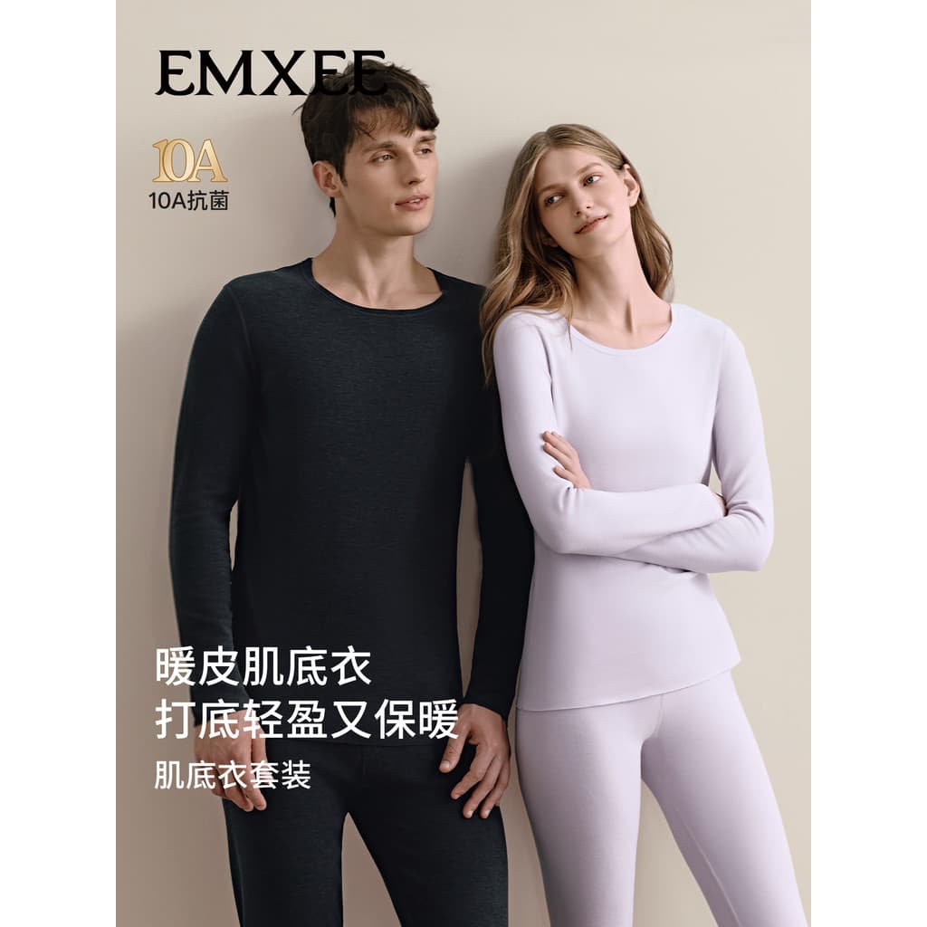 [Baipeston] Manxi roupas de outono calças compridas homens mulheres conjunto de roupa interior térmica outono inverno em
