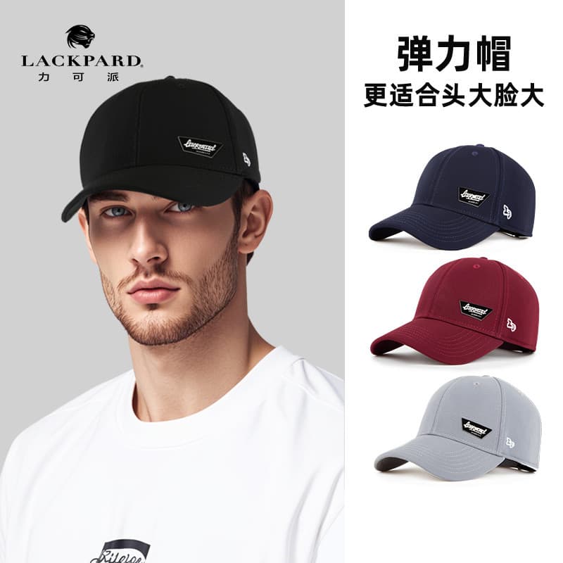 Lackpard mais adequado para boné de beisebol de circunferência de cabeça grande masculino mais aprofundamento tamanho gr