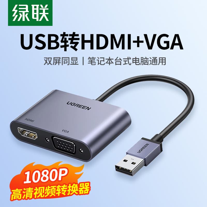 Lvlian usb para hdmi conversor usb para vga Interface dupla antiquado Desktop portátil Display externo projetor tela de