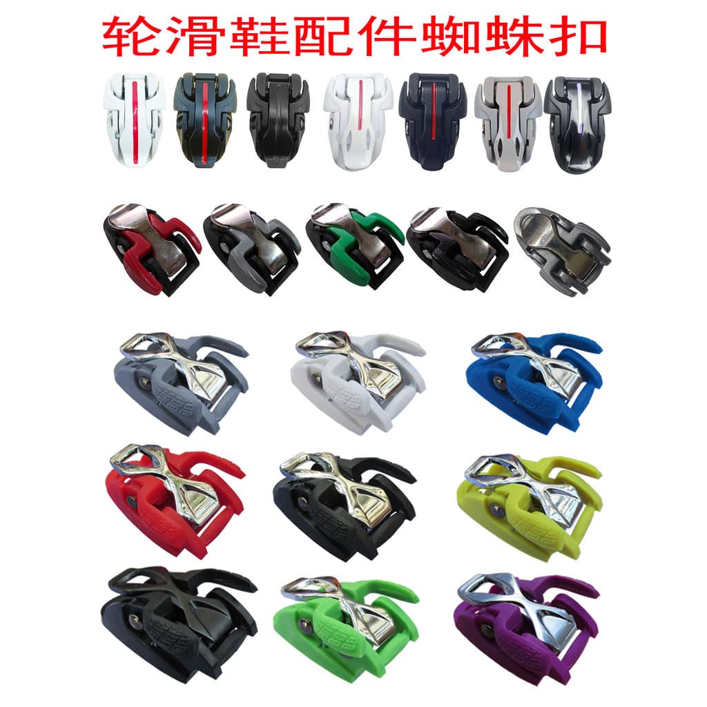 Acessórios para sapatos de skate em linha, fivela de ajuste fino, fivela de barra, fivela de skate adulto, fivela de ara