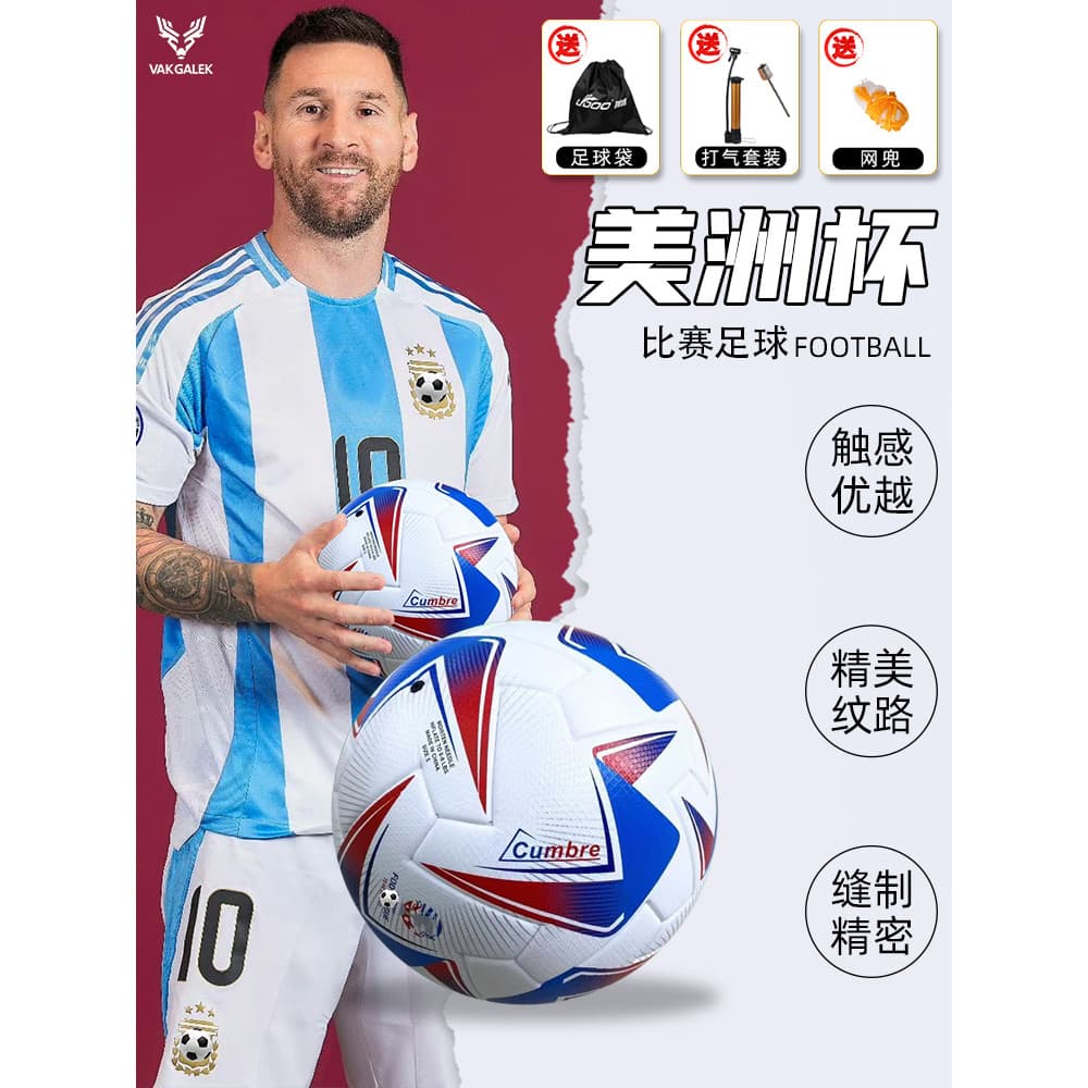 Copo americano de futebol macio couro pu novo estilo resistente ao desgaste juventude antiderrapante sem costura confort