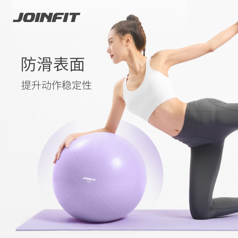 JOINFIT Yoga Bola Engrossada À Prova de Explosão Genuína Bola de Fitness Bola Suíça Crianças Sentido Integração Treiname