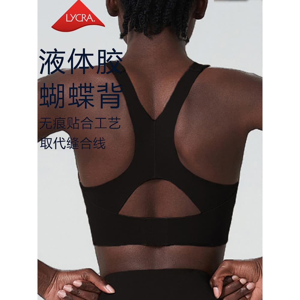 Correndo roupa interior esportiva à prova de choque de alta intensidade Fitness wear Pilates Yoga colete superior sutiã