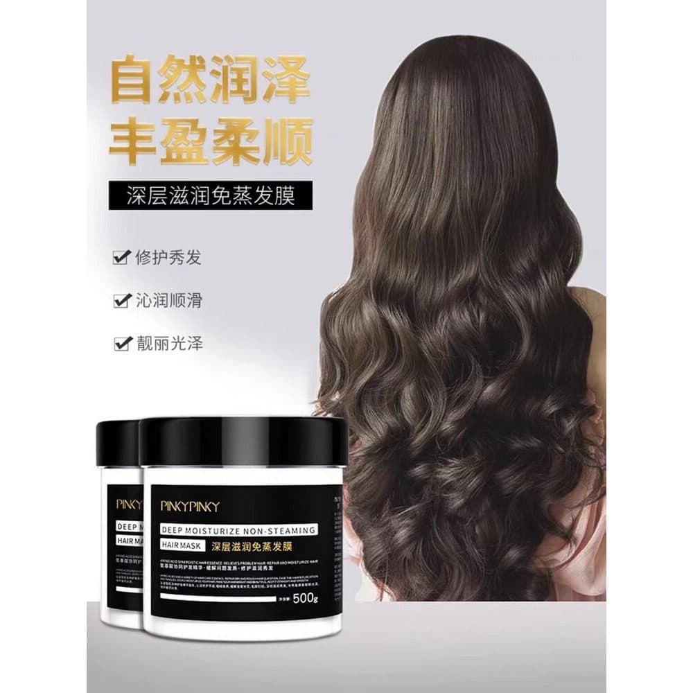 Mesmo estilo do salão de cabeleireiro!Máscara capilar sem vapor reparação Frizz seco suavização condicionador de cuidado
