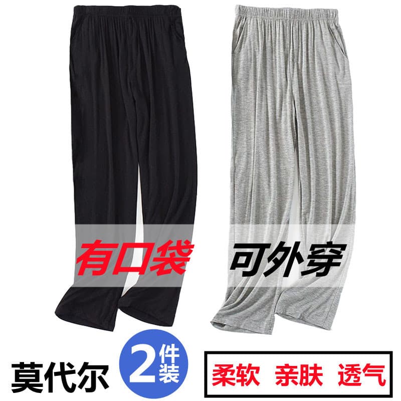 Calças de pijama Modal calças compridas masculinas tamanho grande calças esportivas primavera outono verão Casual ar con