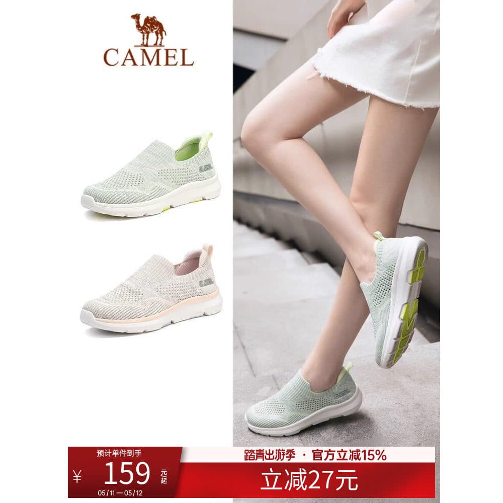 Camelo malha capa pé sapatos casuais das mulheres dos homens primavera verão novo estilo sapatos esportivos estilo fino
