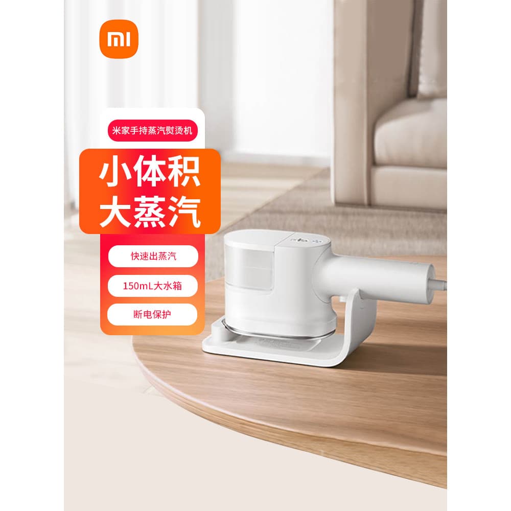 Xiaomi Mijia Handheld vestuário vapor doméstico pequeno ferro a vapor portátil ferro elétrico dormitório Mini engomar ro