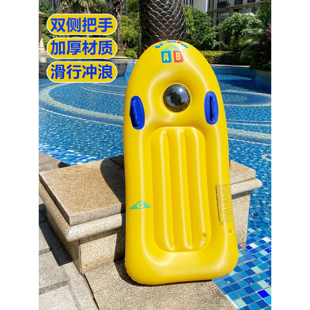 Brinquedos flutuantes de água Prancha de surf infantil Jogando equipamento de anel de natação de água Prancha de barco i