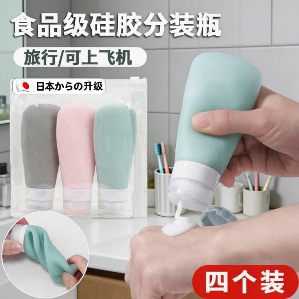 Japão viagem Squeeze loção cosmética Shampoo Sub-engarrafamento conjunto de Silicone portátil gel de banho gel de banho