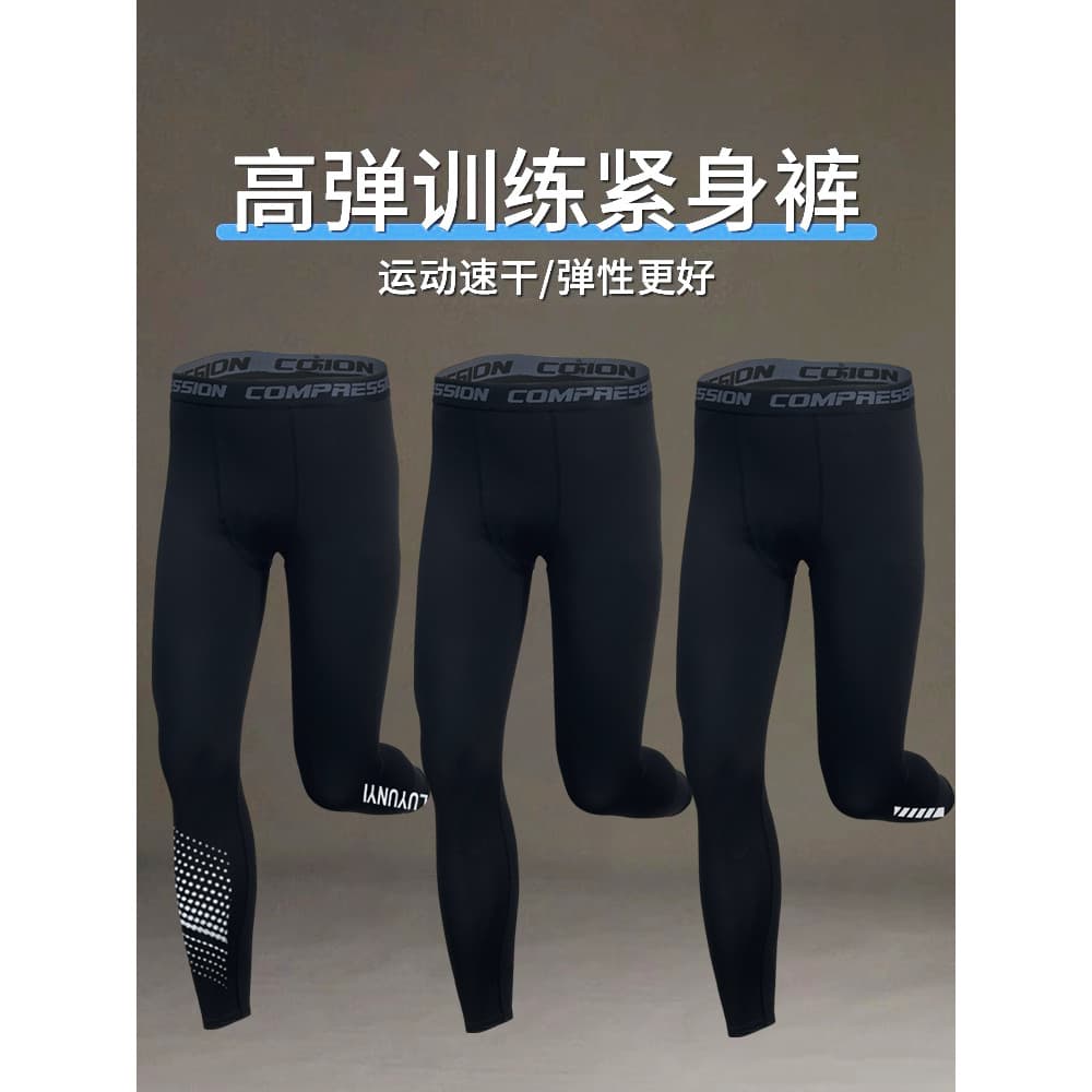 Leggings esportivas masculinas de alta elasticidade de secagem rápida treinamento primavera outono compressão basquete e