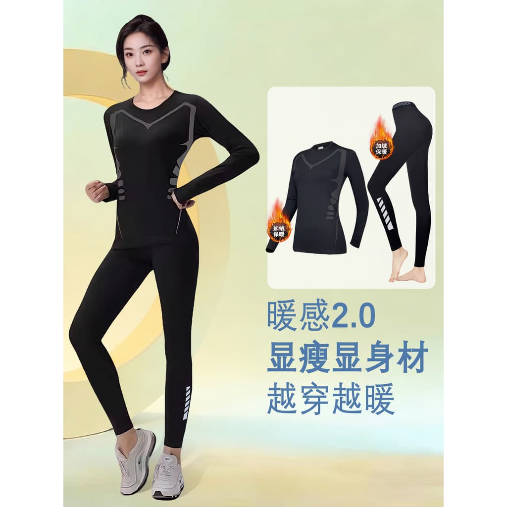 Roupas de secagem rápida mulheres esqui montanhismo roupa interior quente calças terno esportivo magro roupas de Yoga de