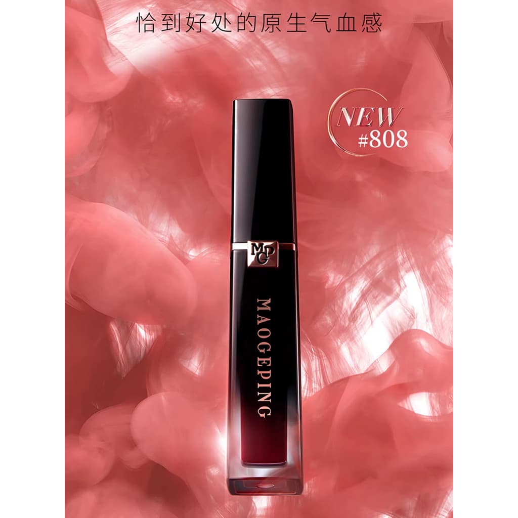 Mao Geping Air Warehouse Lip Glaze 808 Nova Cor Névoa Macia Fosco Batom Hidratante Copo Antiaderente Presente Carro-chef