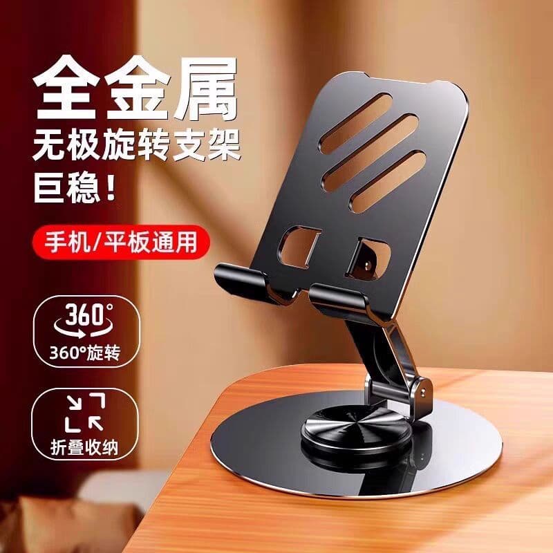 2025 novo estilo suporte do telefone móvel Desktop preguiçoso Tablet suporte quadro rotativo dobrável suporte do telefon