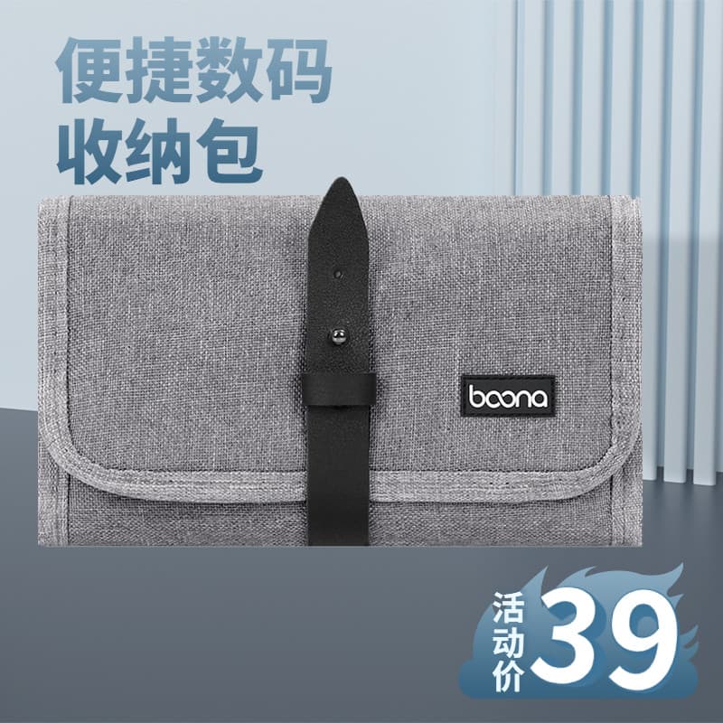 Fotografia de cartão adequada para negócios Bolsa de armazenamento Digital conveniente U Disk U Shield Leitor de cartão
