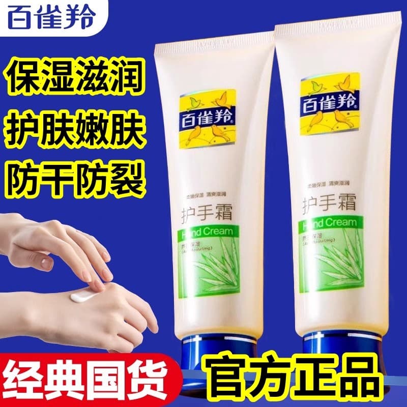 [Autêntico oficial] Pechoin Aloe Vera Creme Hidratante para as Mãos Hidratante Delicado Anti-Rachaduras Creme Rejuvenesc
