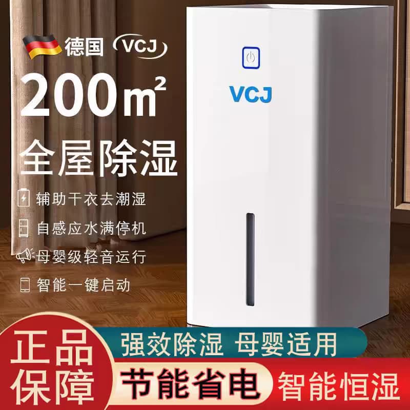VCJ Desumidificador Secagem Ferramenta Útil Desumidificador Doméstico Desumidificador Absorção de Umidade Desumidificado